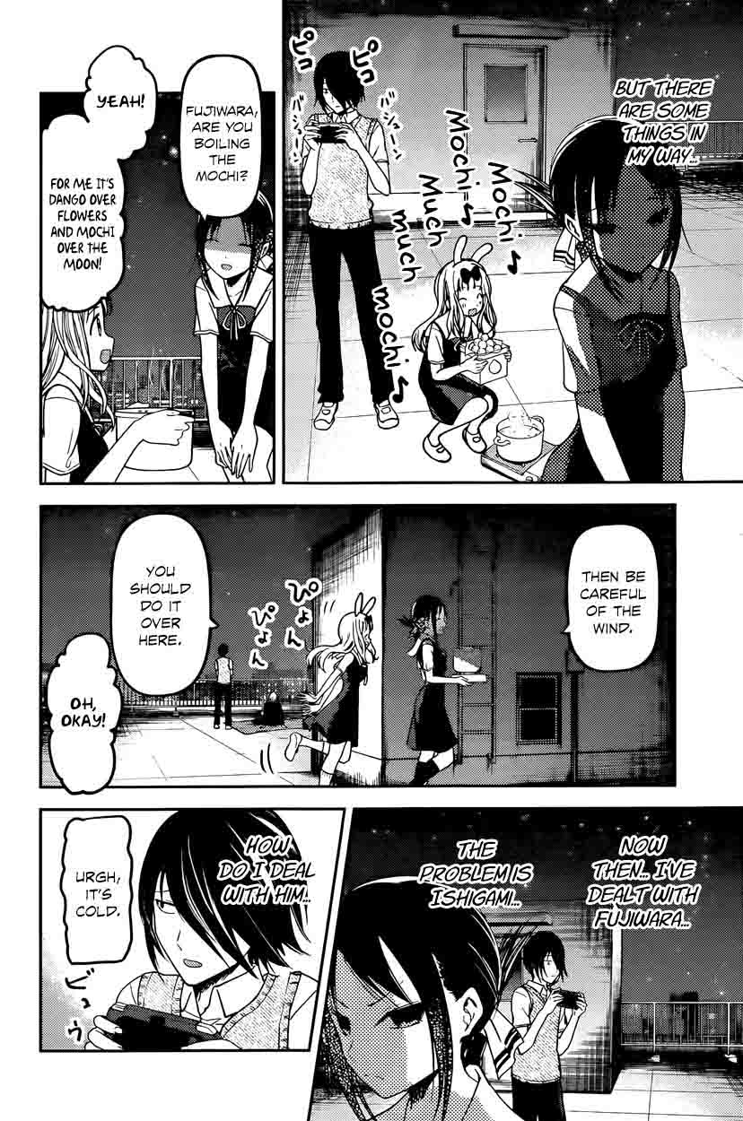 Kaguya-sama wa Kokurasetai: Tensai-tachi no Renai Zunousen Chapter 56 - Page 4