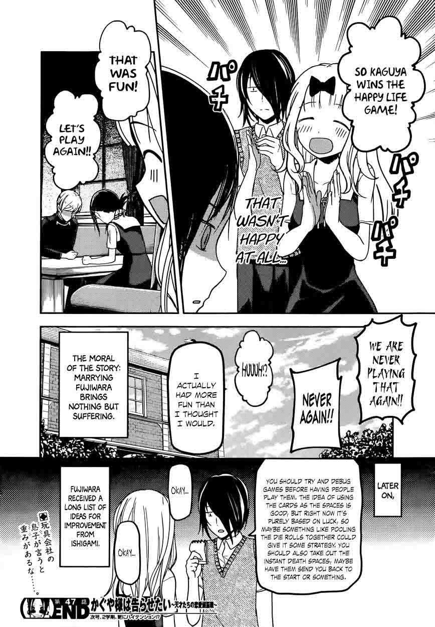 Kaguya-sama wa Kokurasetai: Tensai-tachi no Renai Zunousen Chapter 57 - Page 18