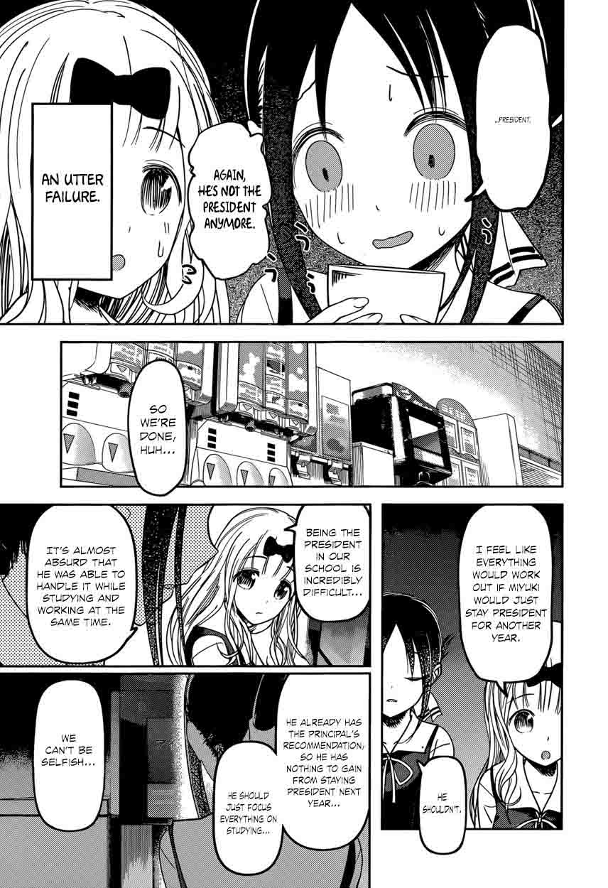 Kaguya-sama wa Kokurasetai: Tensai-tachi no Renai Zunousen Chapter 60 - Page 11