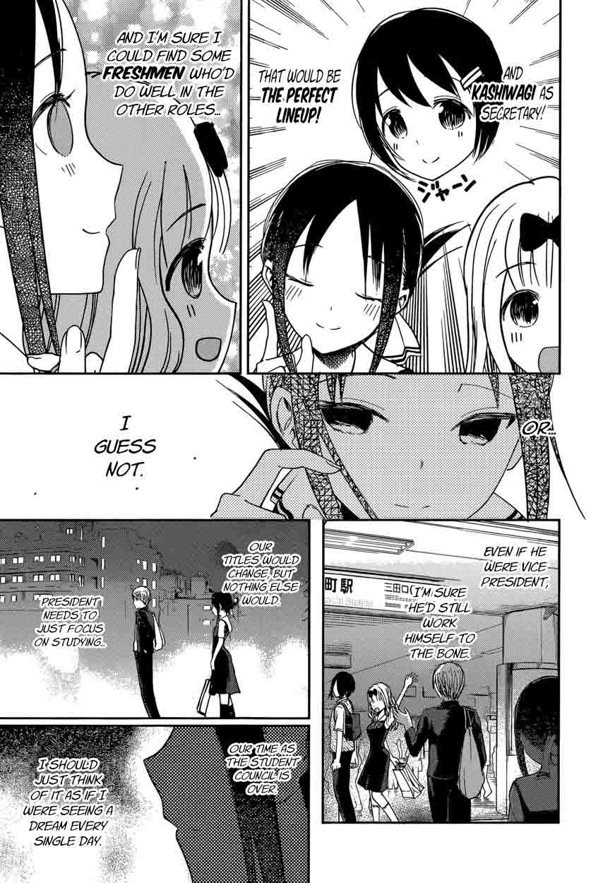 Kaguya-sama wa Kokurasetai: Tensai-tachi no Renai Zunousen Chapter 60 - Page 13