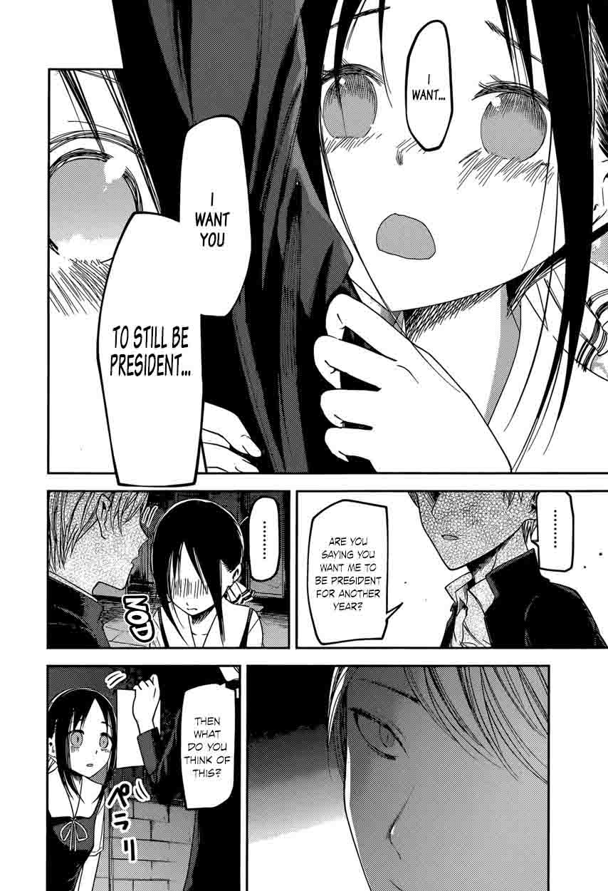 Kaguya-sama wa Kokurasetai: Tensai-tachi no Renai Zunousen Chapter 60 - Page 16