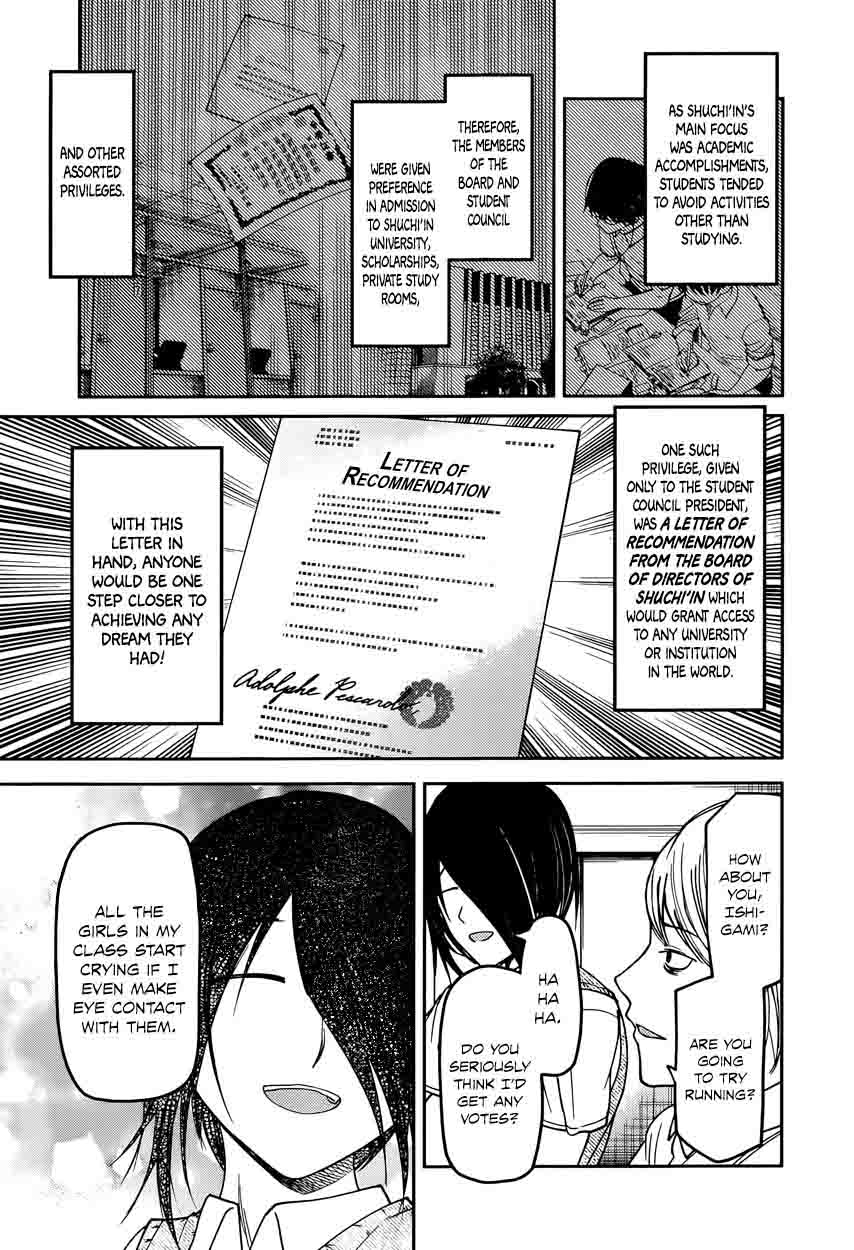 Kaguya-sama wa Kokurasetai: Tensai-tachi no Renai Zunousen Chapter 60 - Page 5