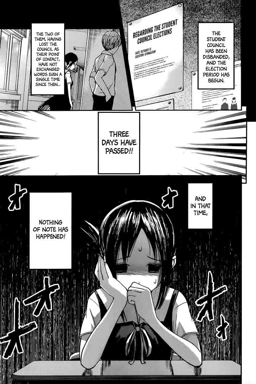 Kaguya-sama wa Kokurasetai: Tensai-tachi no Renai Zunousen Chapter 61 - Page 3