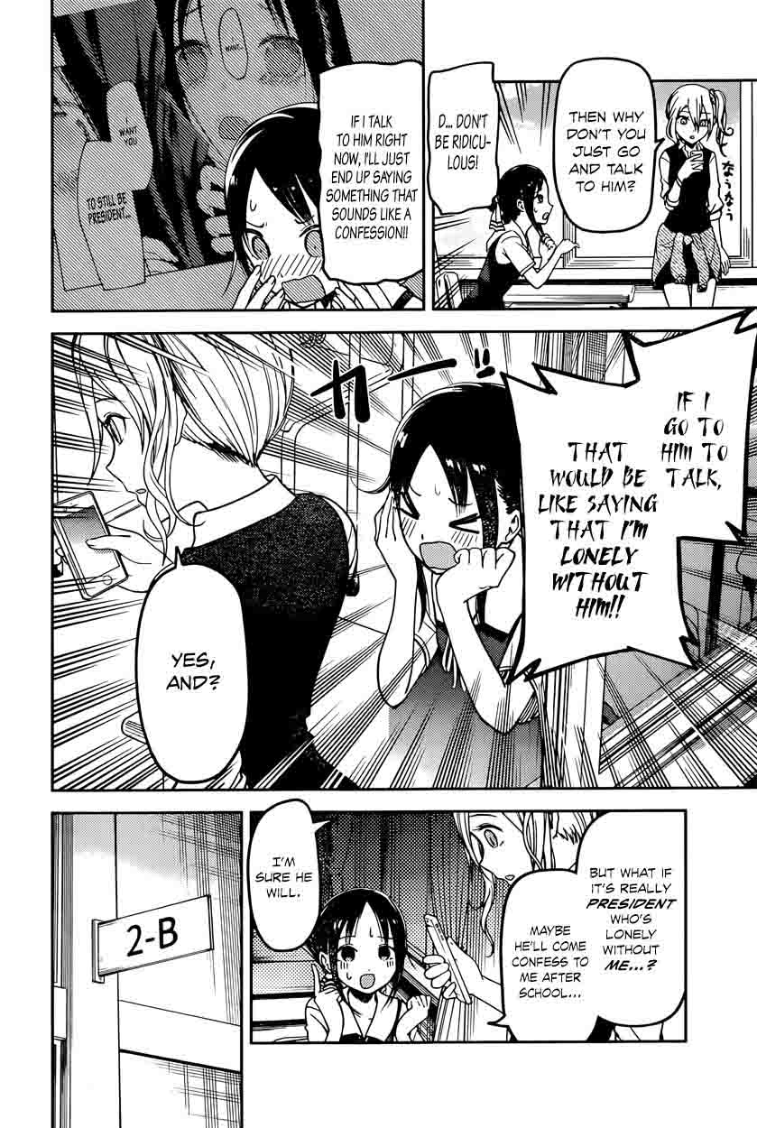 Kaguya-sama wa Kokurasetai: Tensai-tachi no Renai Zunousen Chapter 61 - Page 4