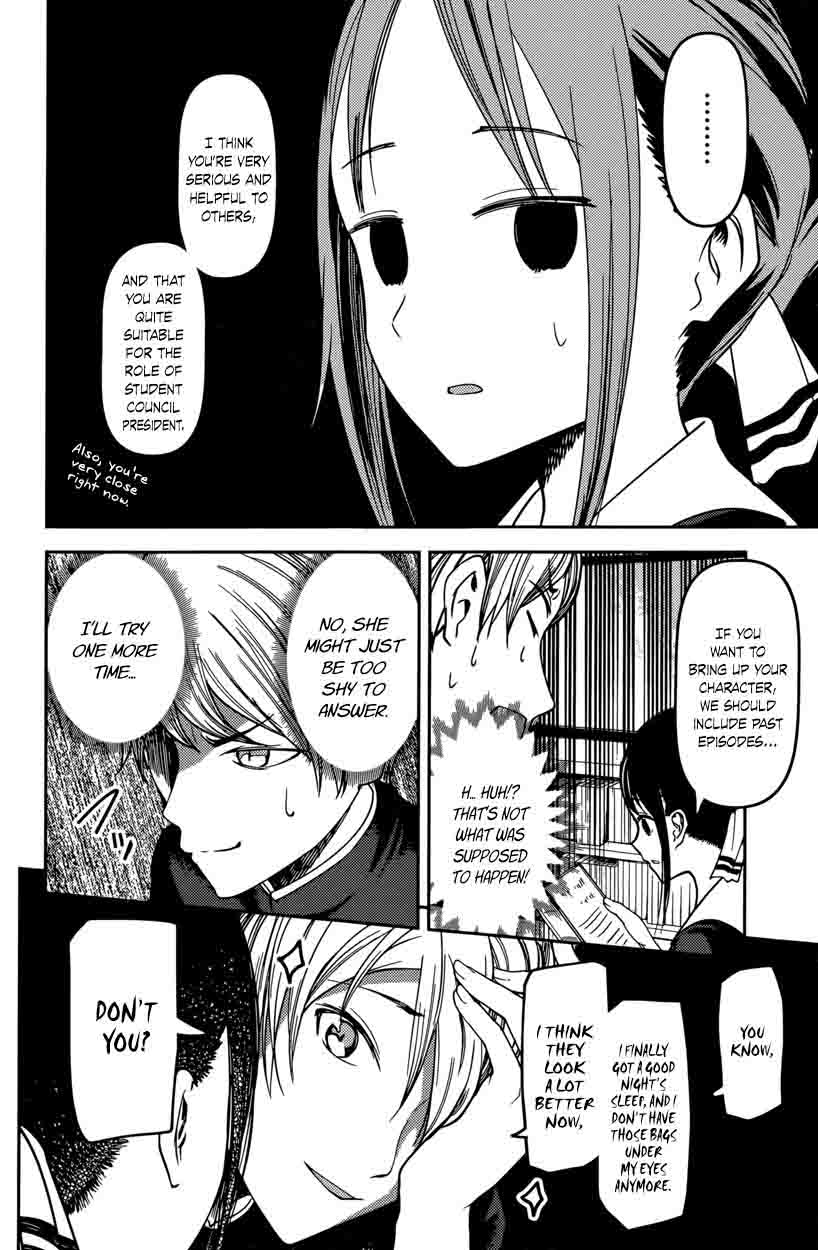 Kaguya-sama wa Kokurasetai: Tensai-tachi no Renai Zunousen Chapter 63 - Page 12