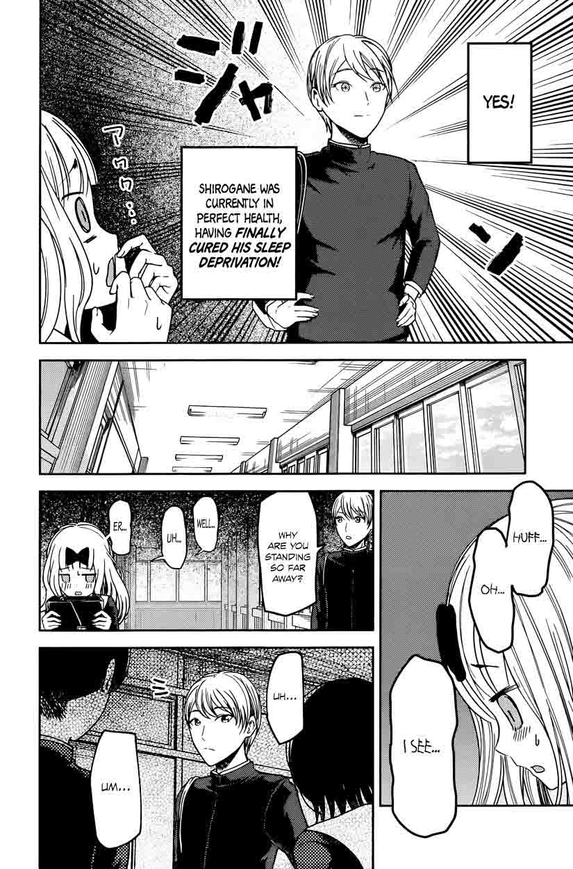 Kaguya-sama wa Kokurasetai: Tensai-tachi no Renai Zunousen Chapter 63 - Page 4