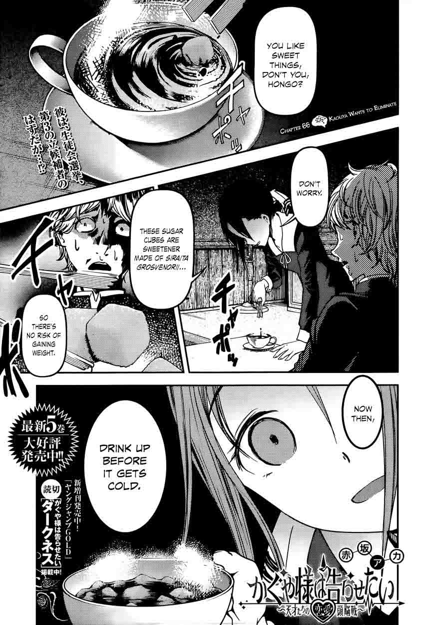 Kaguya-sama wa Kokurasetai: Tensai-tachi no Renai Zunousen Chapter 66 - Page 1