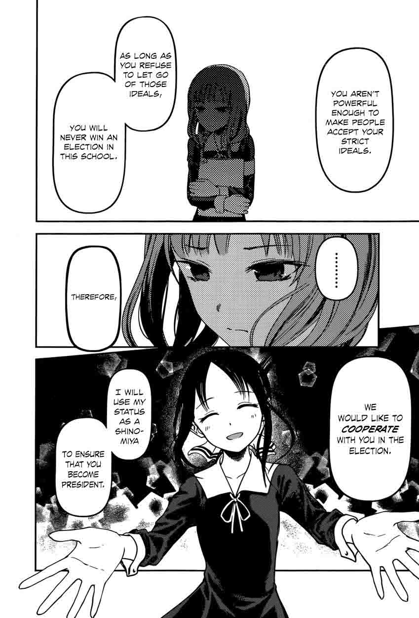 Kaguya-sama wa Kokurasetai: Tensai-tachi no Renai Zunousen Chapter 66 - Page 10