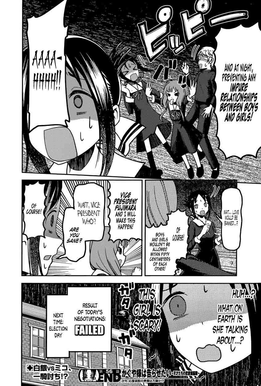 Kaguya-sama wa Kokurasetai: Tensai-tachi no Renai Zunousen Chapter 66 - Page 18