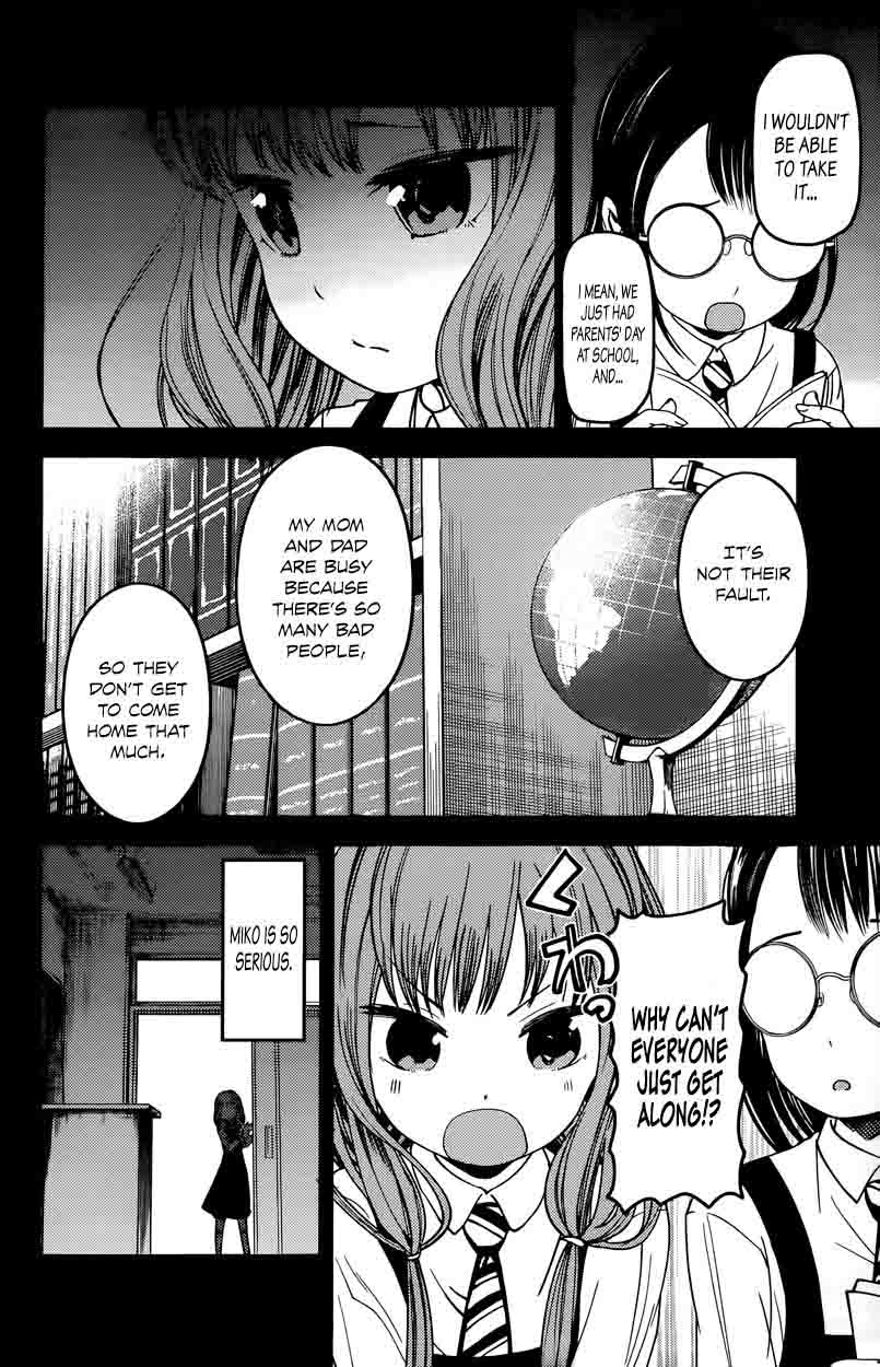 Kaguya-sama wa Kokurasetai: Tensai-tachi no Renai Zunousen Chapter 68 - Page 2