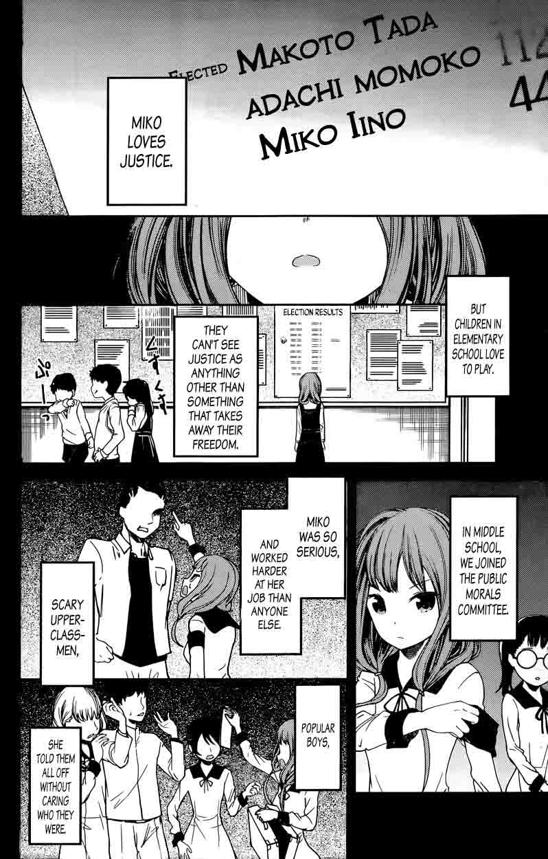 Kaguya-sama wa Kokurasetai: Tensai-tachi no Renai Zunousen Chapter 68 - Page 4