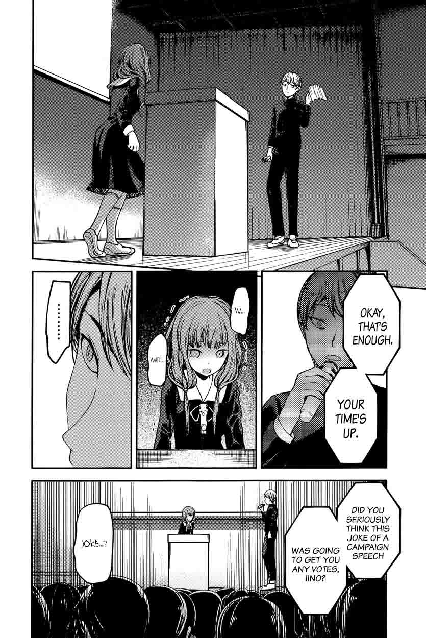 Kaguya-sama wa Kokurasetai: Tensai-tachi no Renai Zunousen Chapter 68 - Page 8