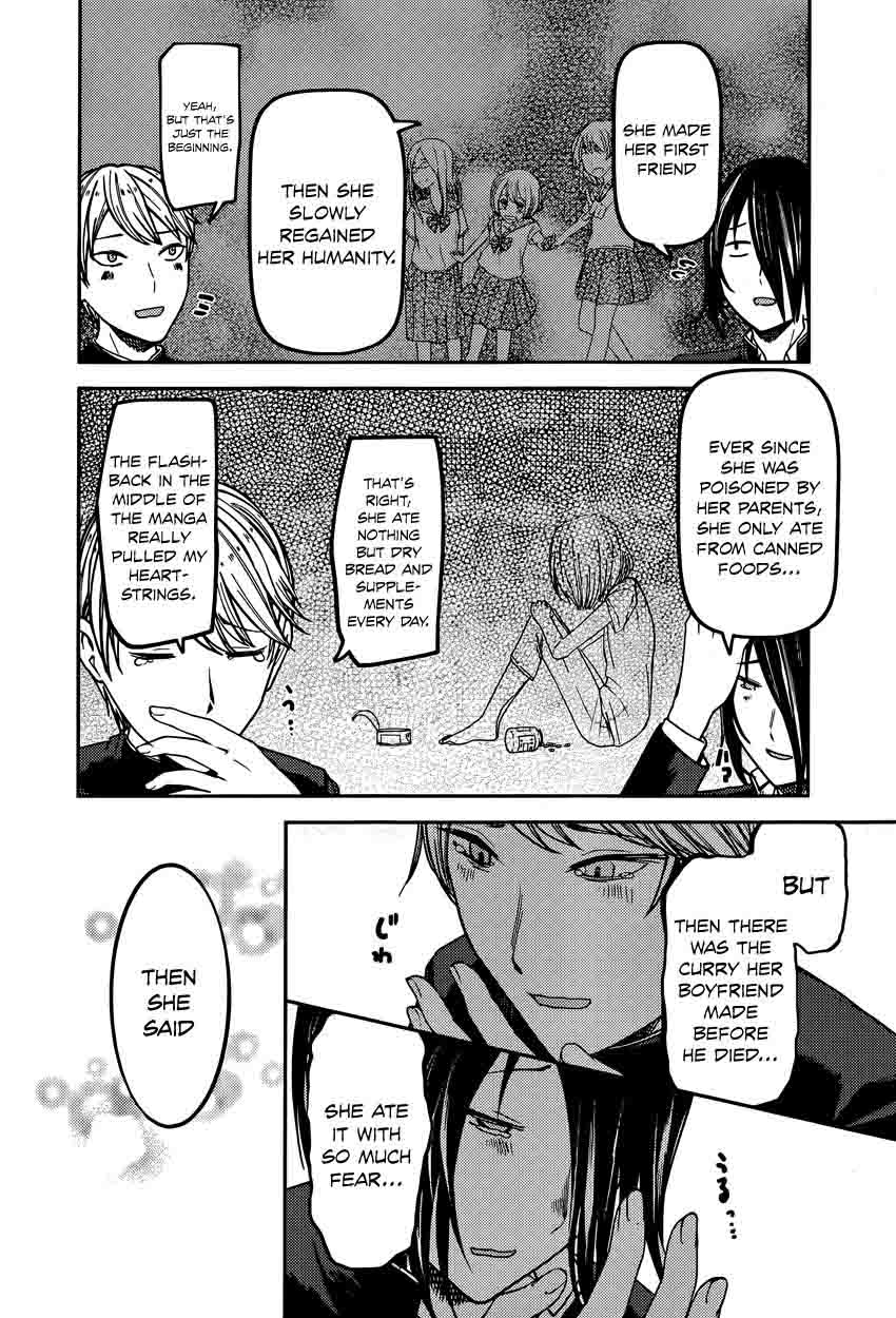 Kaguya-sama wa Kokurasetai: Tensai-tachi no Renai Zunousen Chapter 73 - Page 16