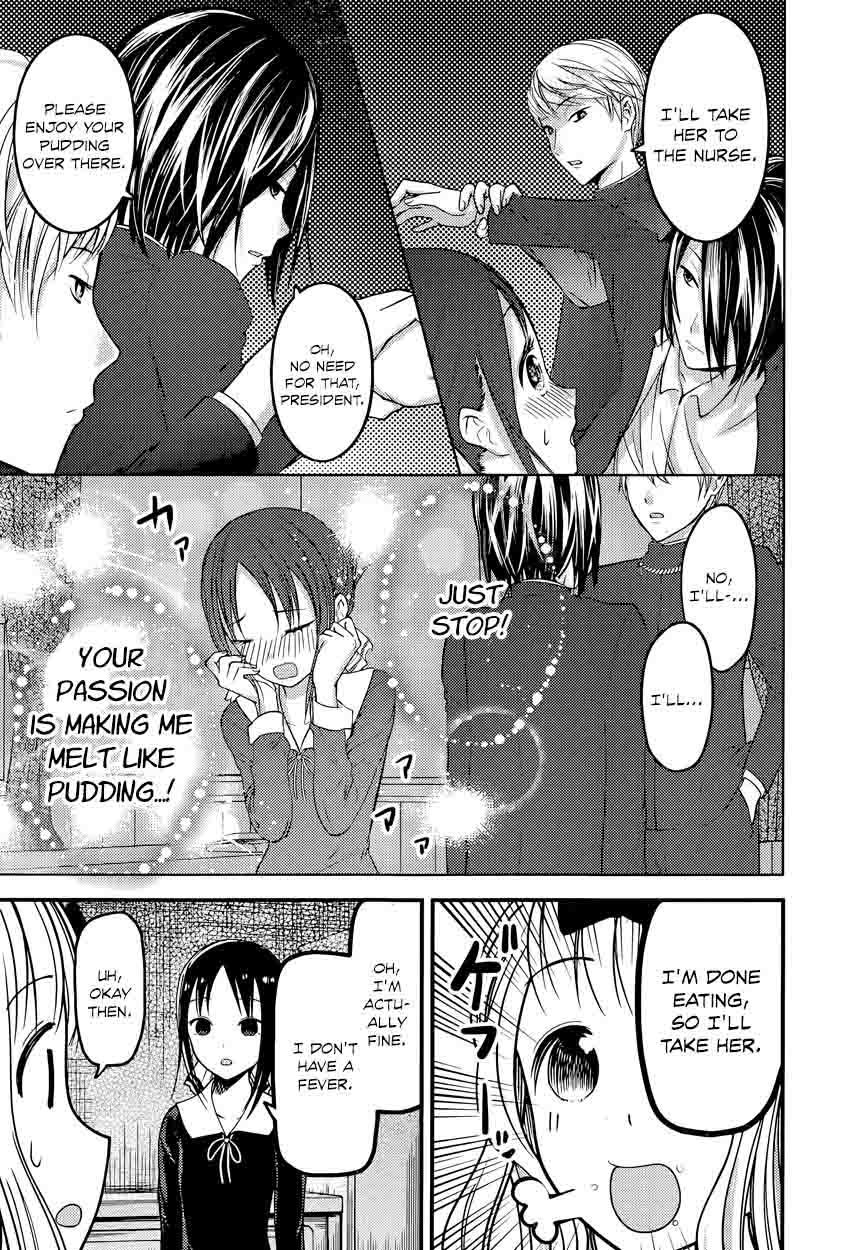 Kaguya-sama wa Kokurasetai: Tensai-tachi no Renai Zunousen Chapter 74 - Page 15