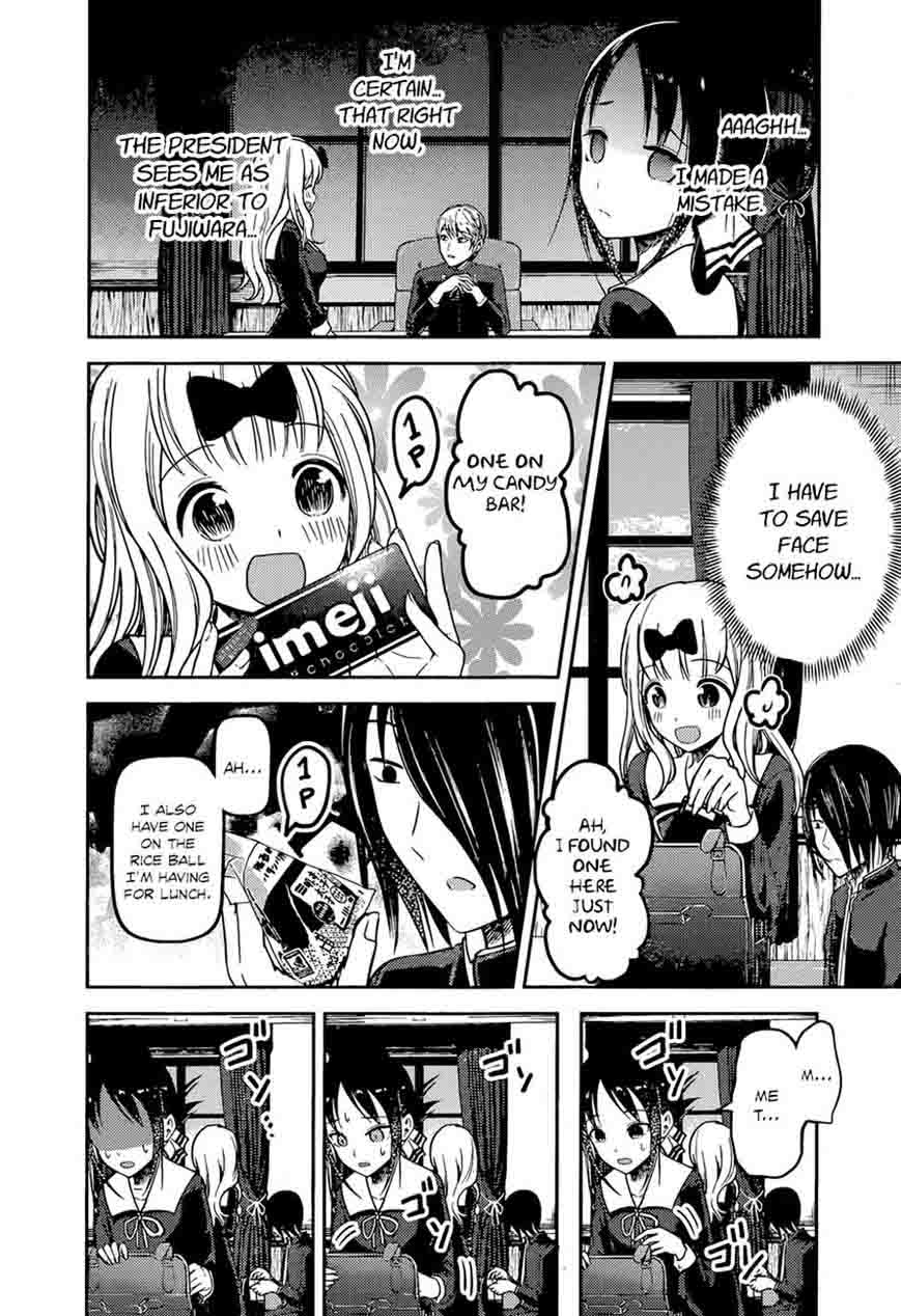 Kaguya-sama wa Kokurasetai: Tensai-tachi no Renai Zunousen Chapter 75 - Page 4