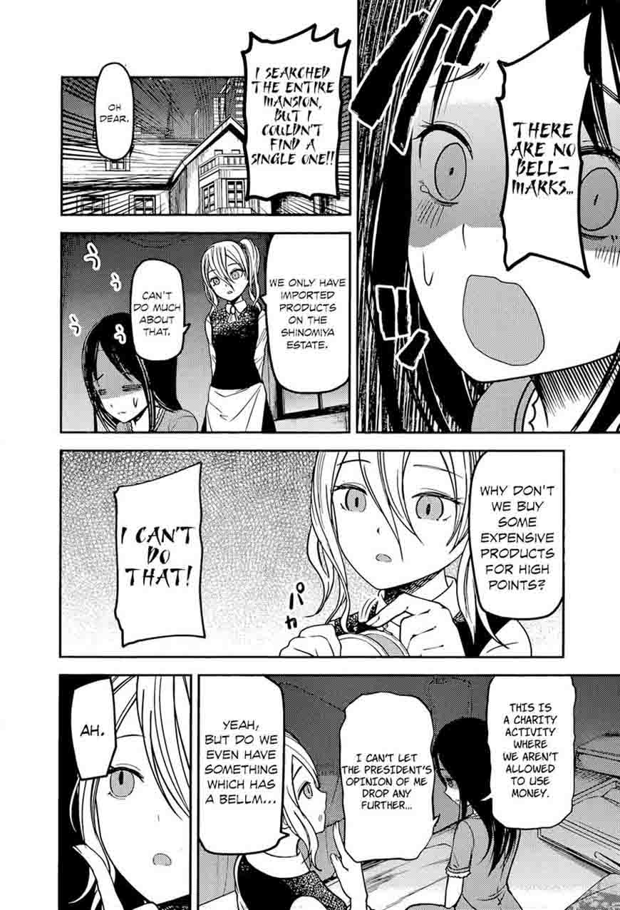 Kaguya-sama wa Kokurasetai: Tensai-tachi no Renai Zunousen Chapter 75 - Page 6