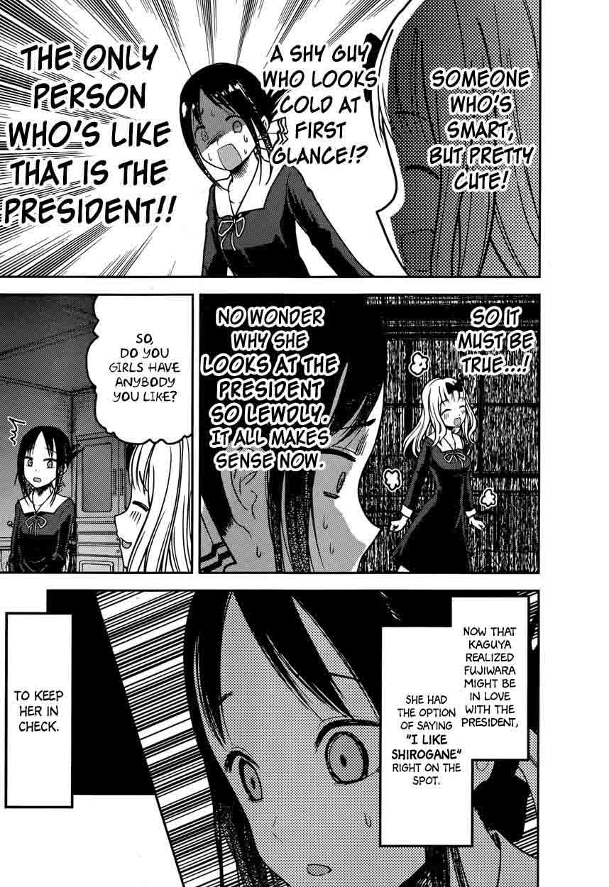 Kaguya-sama wa Kokurasetai: Tensai-tachi no Renai Zunousen Chapter 77 - Page 7