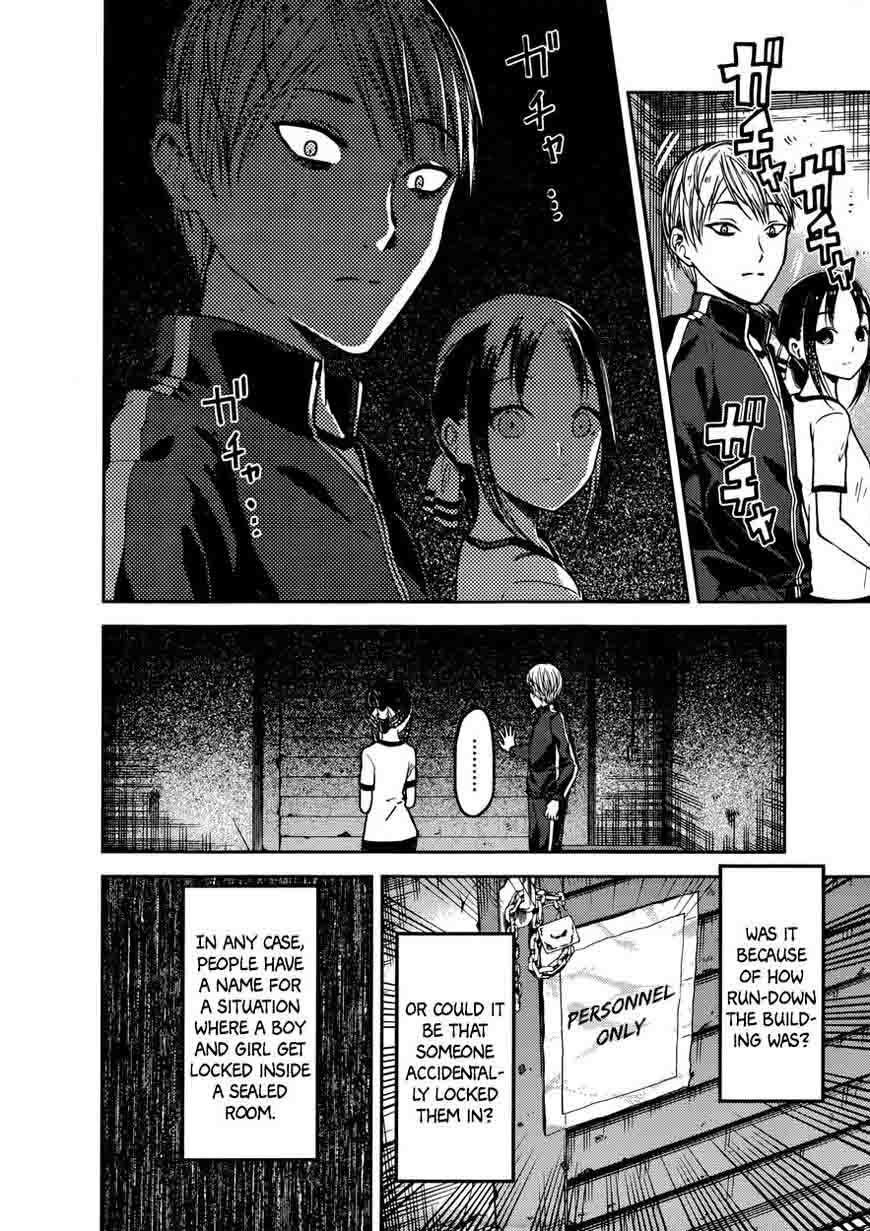 Kaguya-sama wa Kokurasetai: Tensai-tachi no Renai Zunousen Chapter 78 - Page 4