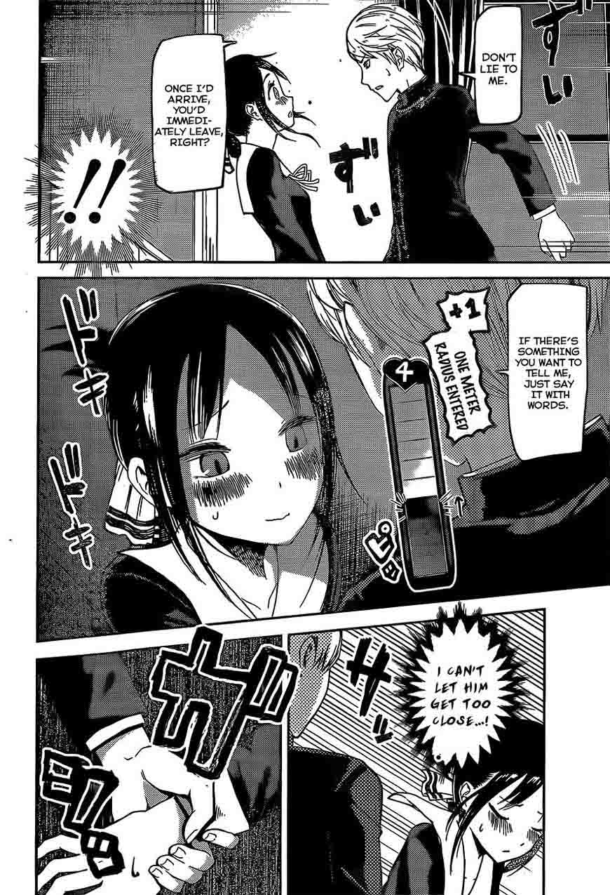 Kaguya-sama wa Kokurasetai: Tensai-tachi no Renai Zunousen Chapter 81 - Page 12