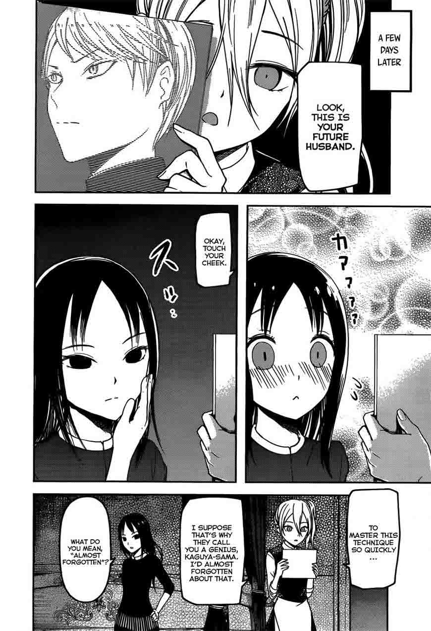 Kaguya-sama wa Kokurasetai: Tensai-tachi no Renai Zunousen Chapter 81 - Page 8