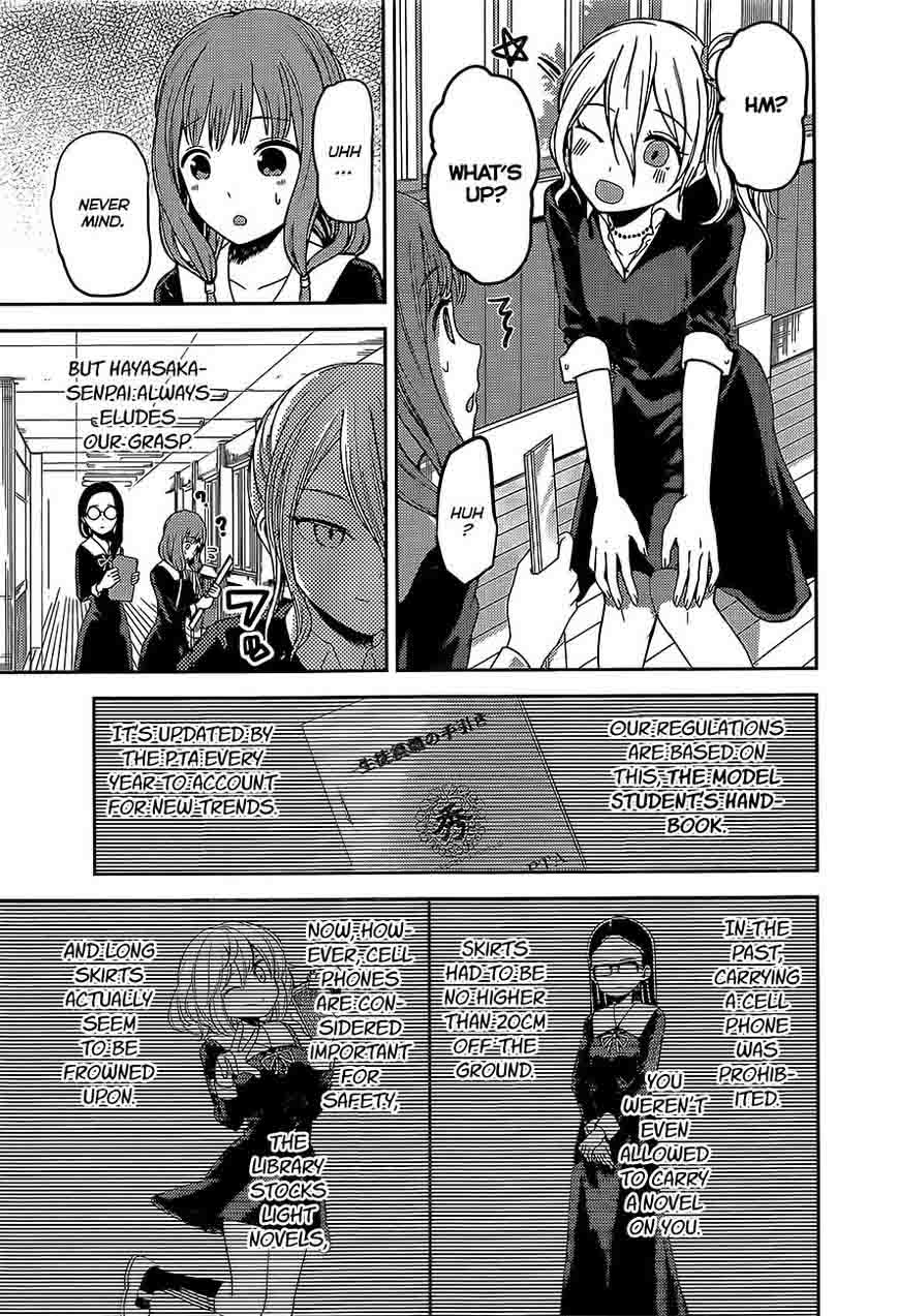 Kaguya-sama wa Kokurasetai: Tensai-tachi no Renai Zunousen Chapter 85 - Page 3