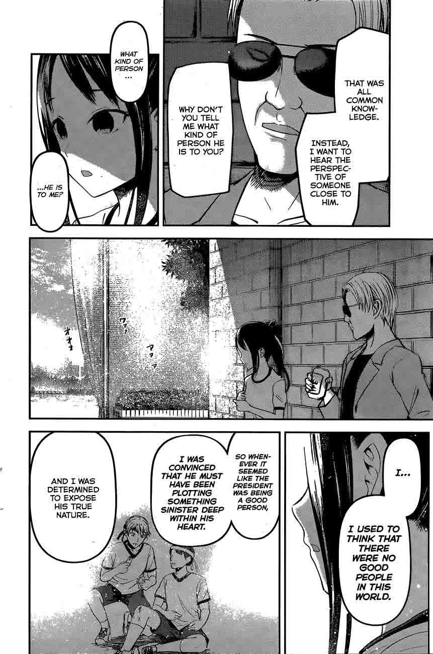 Kaguya-sama wa Kokurasetai: Tensai-tachi no Renai Zunousen Chapter 86 - Page 12