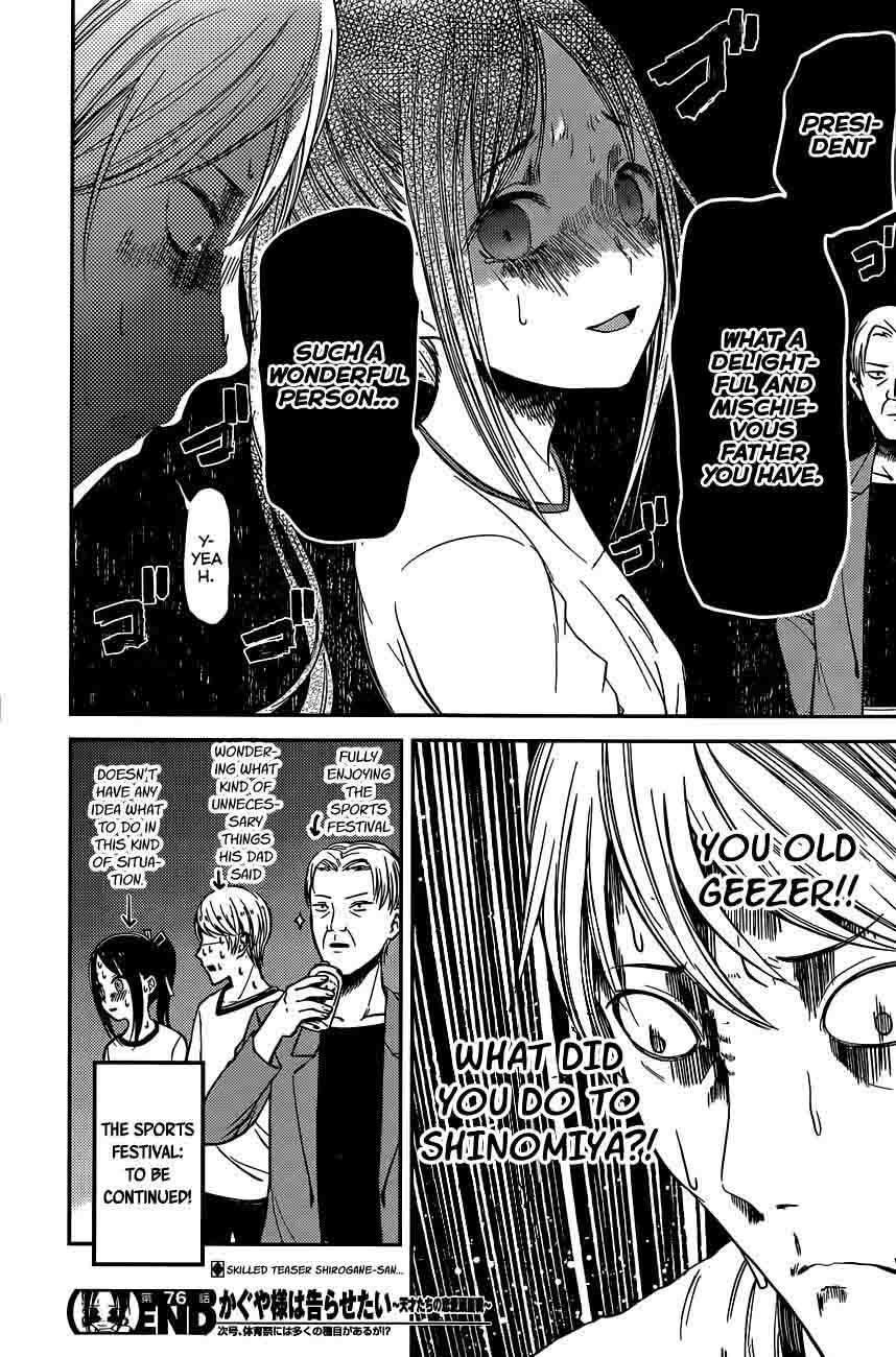 Kaguya-sama wa Kokurasetai: Tensai-tachi no Renai Zunousen Chapter 86 - Page 18