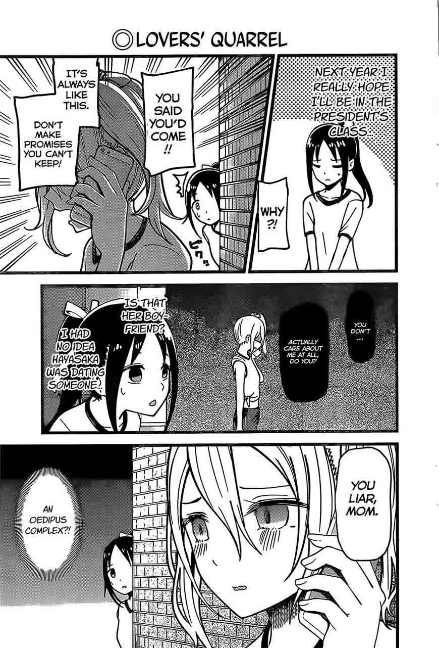 Kaguya-sama wa Kokurasetai: Tensai-tachi no Renai Zunousen Chapter 87 - Page 3