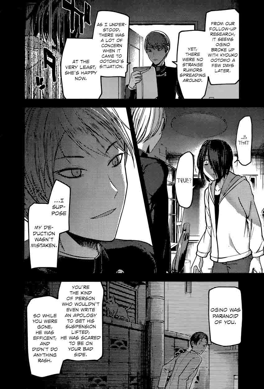 Kaguya-sama wa Kokurasetai: Tensai-tachi no Renai Zunousen Chapter 89 - Page 16