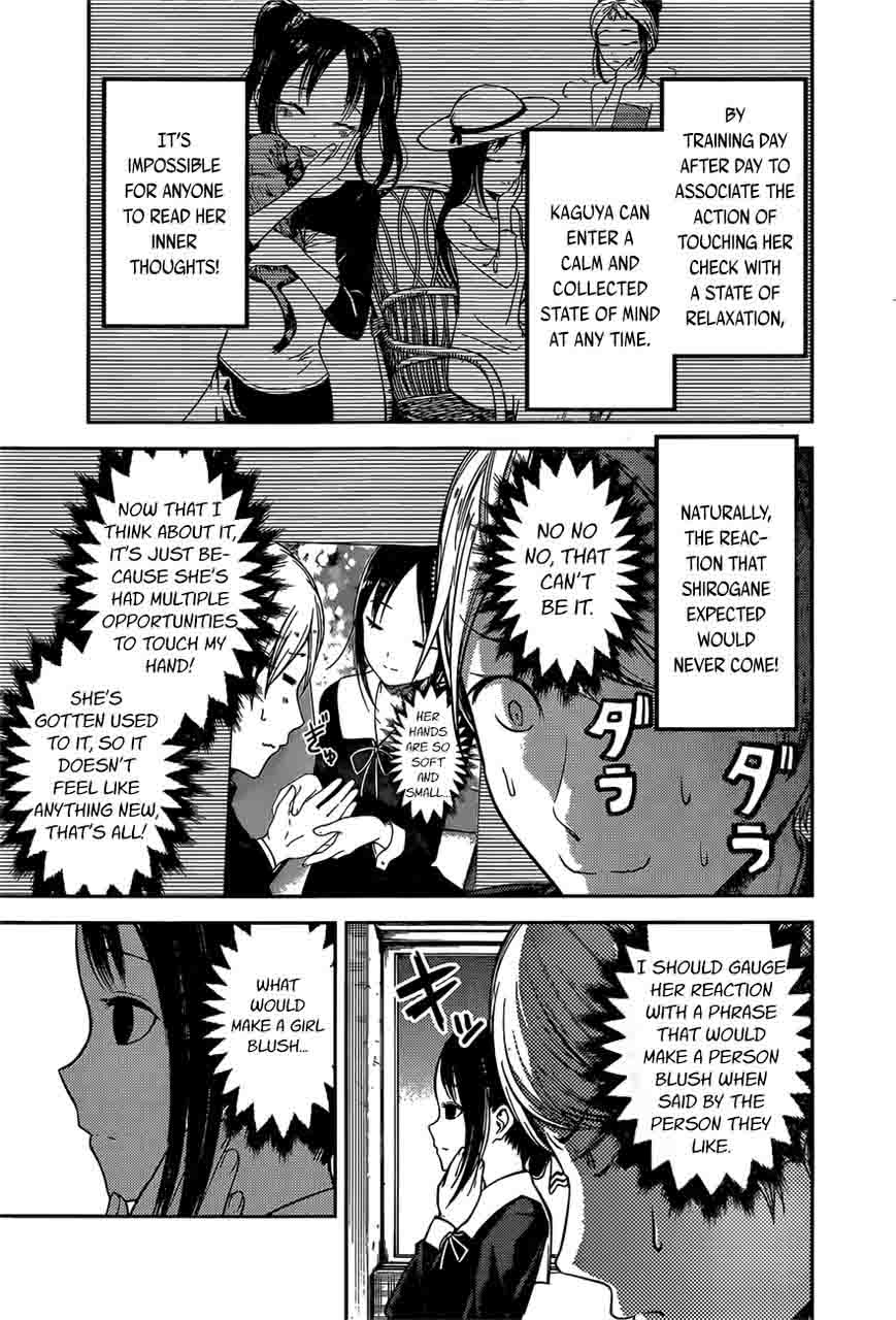 Kaguya-sama wa Kokurasetai: Tensai-tachi no Renai Zunousen Chapter 92 - Page 7