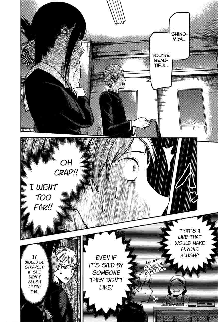 Kaguya-sama wa Kokurasetai: Tensai-tachi no Renai Zunousen Chapter 92 - Page 8