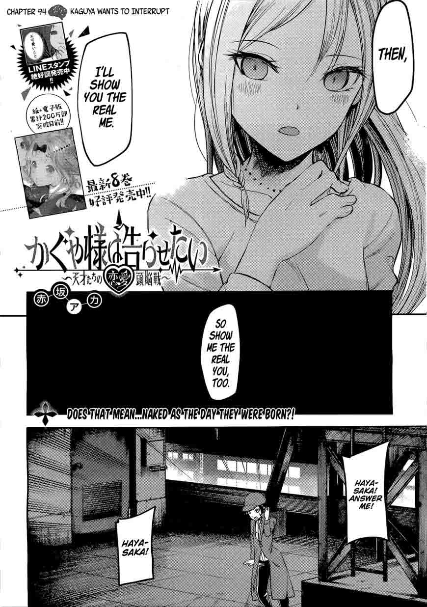 Kaguya-sama wa Kokurasetai: Tensai-tachi no Renai Zunousen Chapter 94 - Page 3