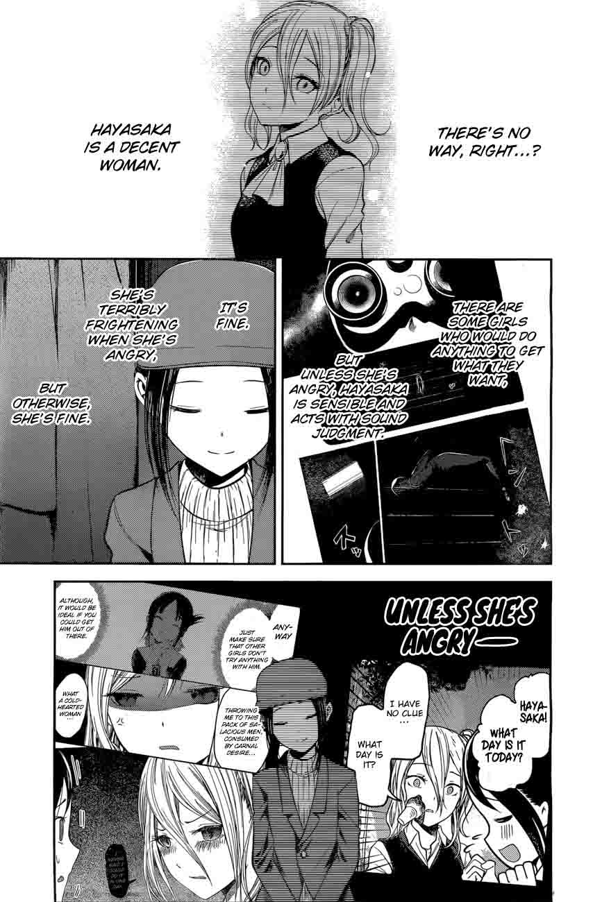 Kaguya-sama wa Kokurasetai: Tensai-tachi no Renai Zunousen Chapter 94 - Page 6