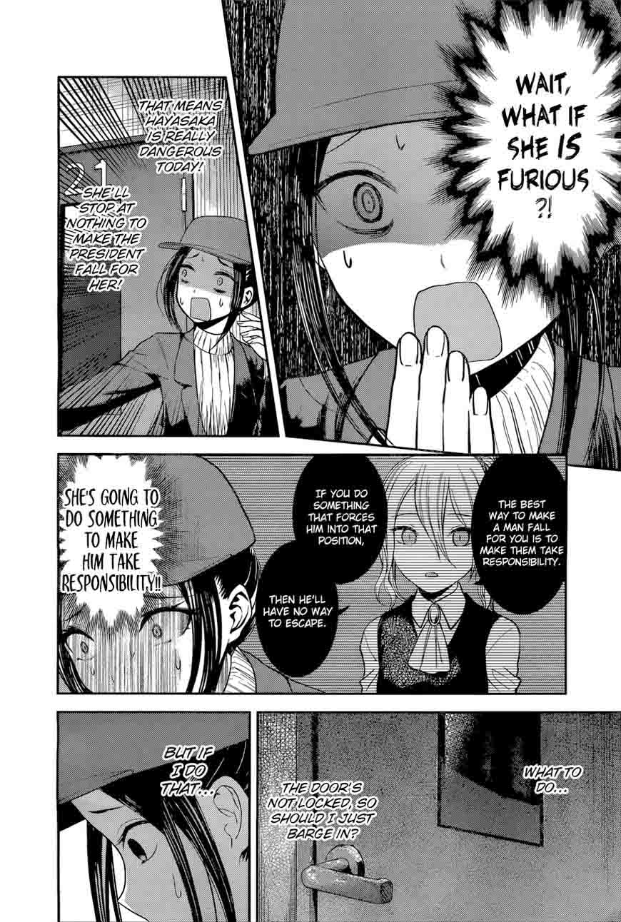 Kaguya-sama wa Kokurasetai: Tensai-tachi no Renai Zunousen Chapter 94 - Page 7