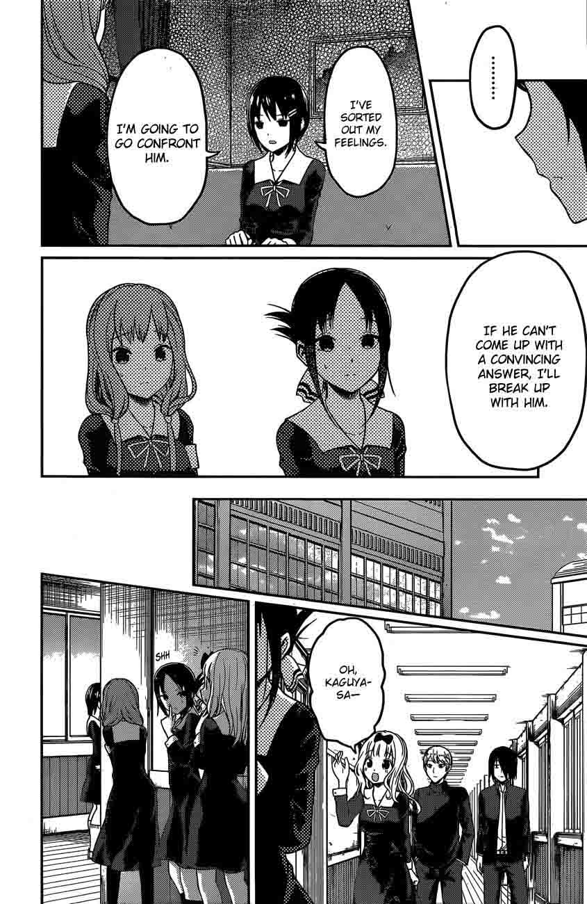 Kaguya-sama wa Kokurasetai: Tensai-tachi no Renai Zunousen Chapter 97 - Page 15