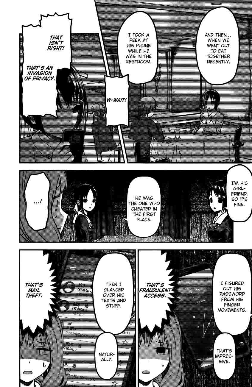 Kaguya-sama wa Kokurasetai: Tensai-tachi no Renai Zunousen Chapter 97 - Page 7