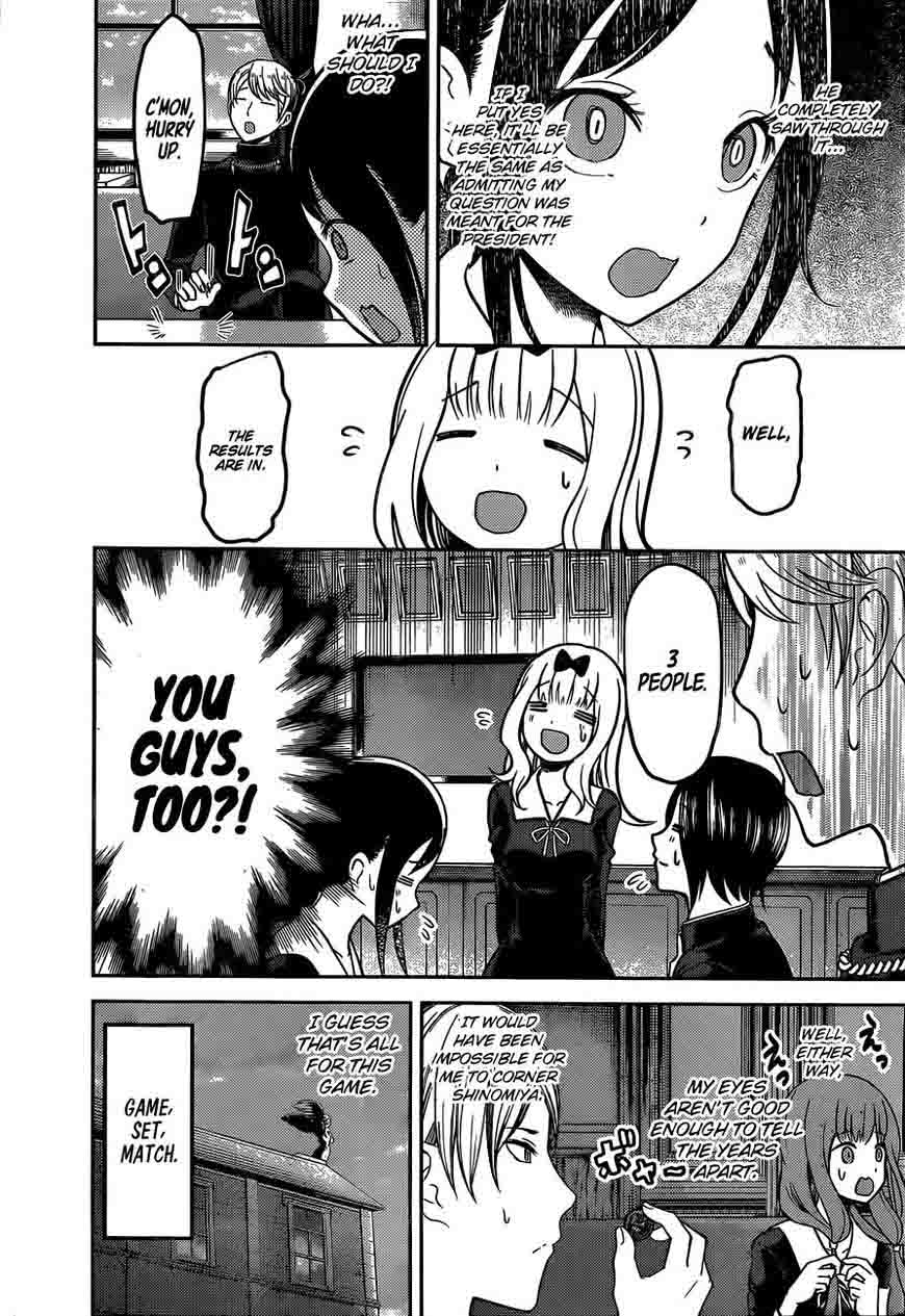 Kaguya-sama wa Kokurasetai: Tensai-tachi no Renai Zunousen Chapter 99 - Page 17