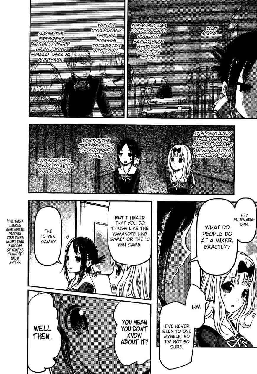 Kaguya-sama wa Kokurasetai: Tensai-tachi no Renai Zunousen Chapter 99 - Page 3