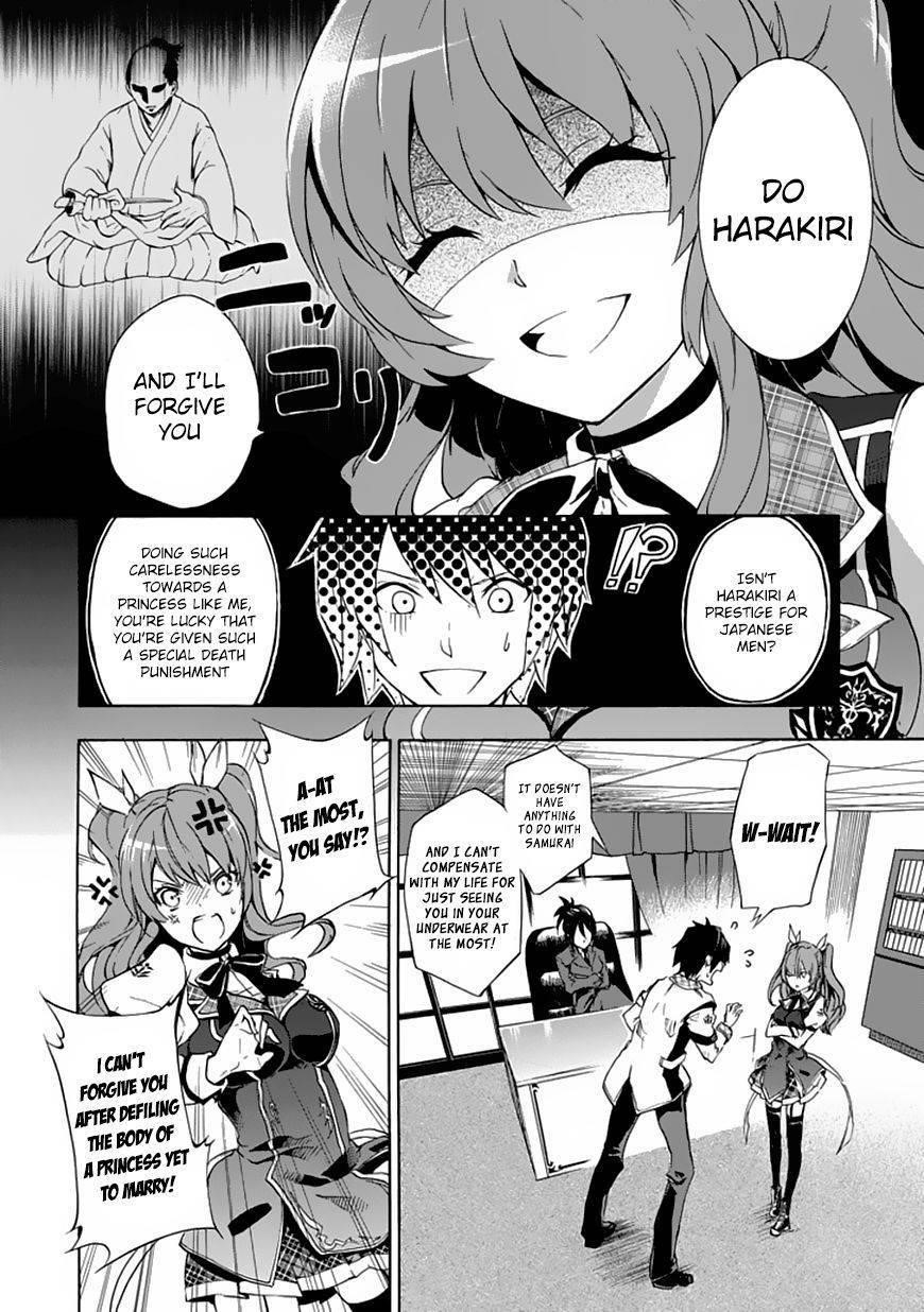 Rakudai Kishi no Eiyuutan Chapter 1 - Page 10