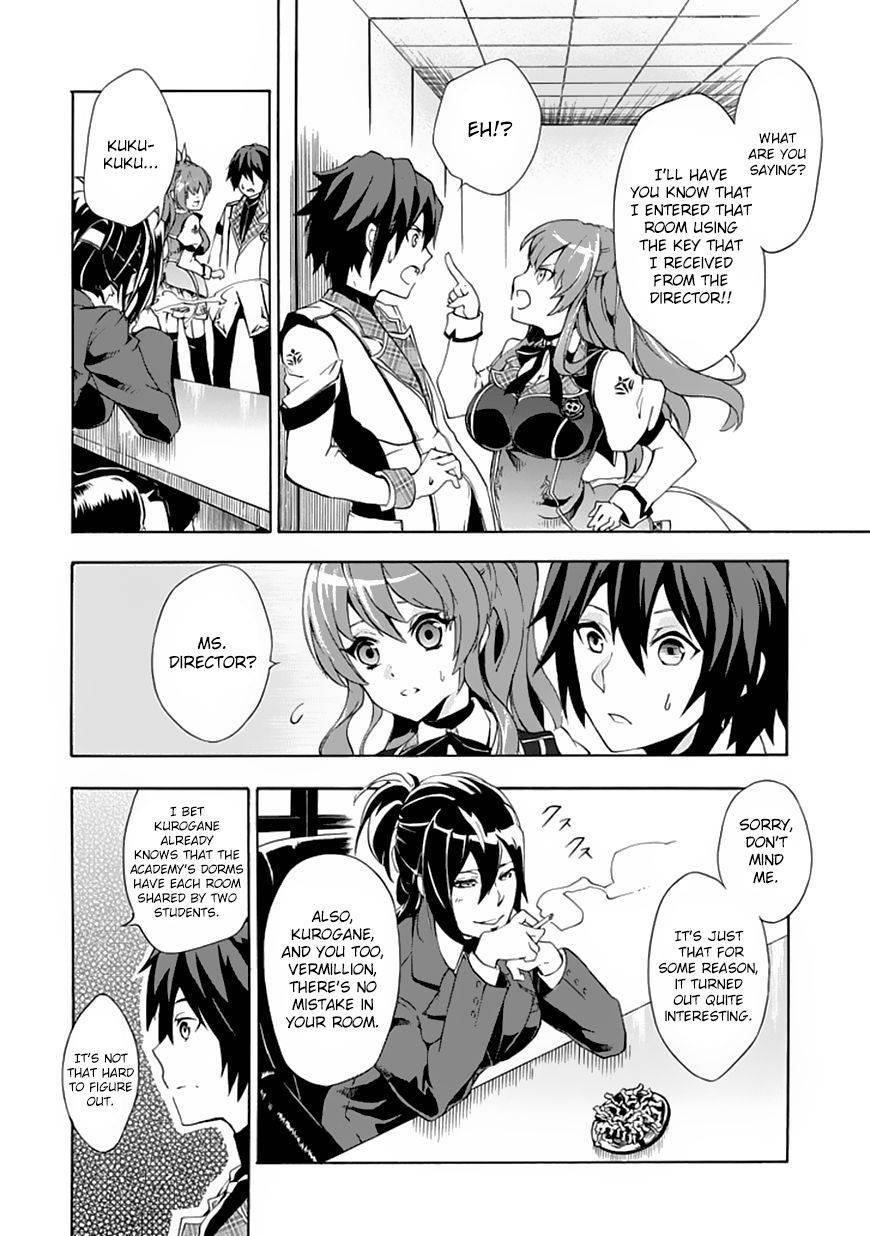 Rakudai Kishi no Eiyuutan Chapter 1 - Page 16