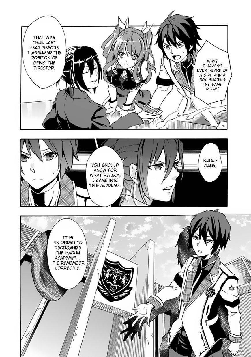 Rakudai Kishi no Eiyuutan Chapter 1 - Page 18