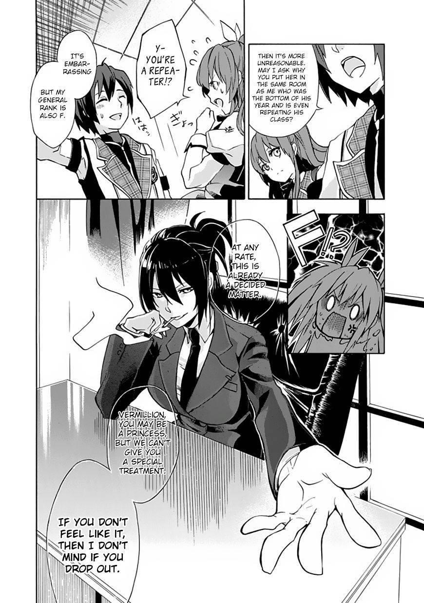 Rakudai Kishi no Eiyuutan Chapter 1 - Page 20