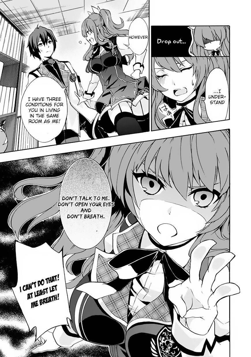 Rakudai Kishi no Eiyuutan Chapter 1 - Page 21