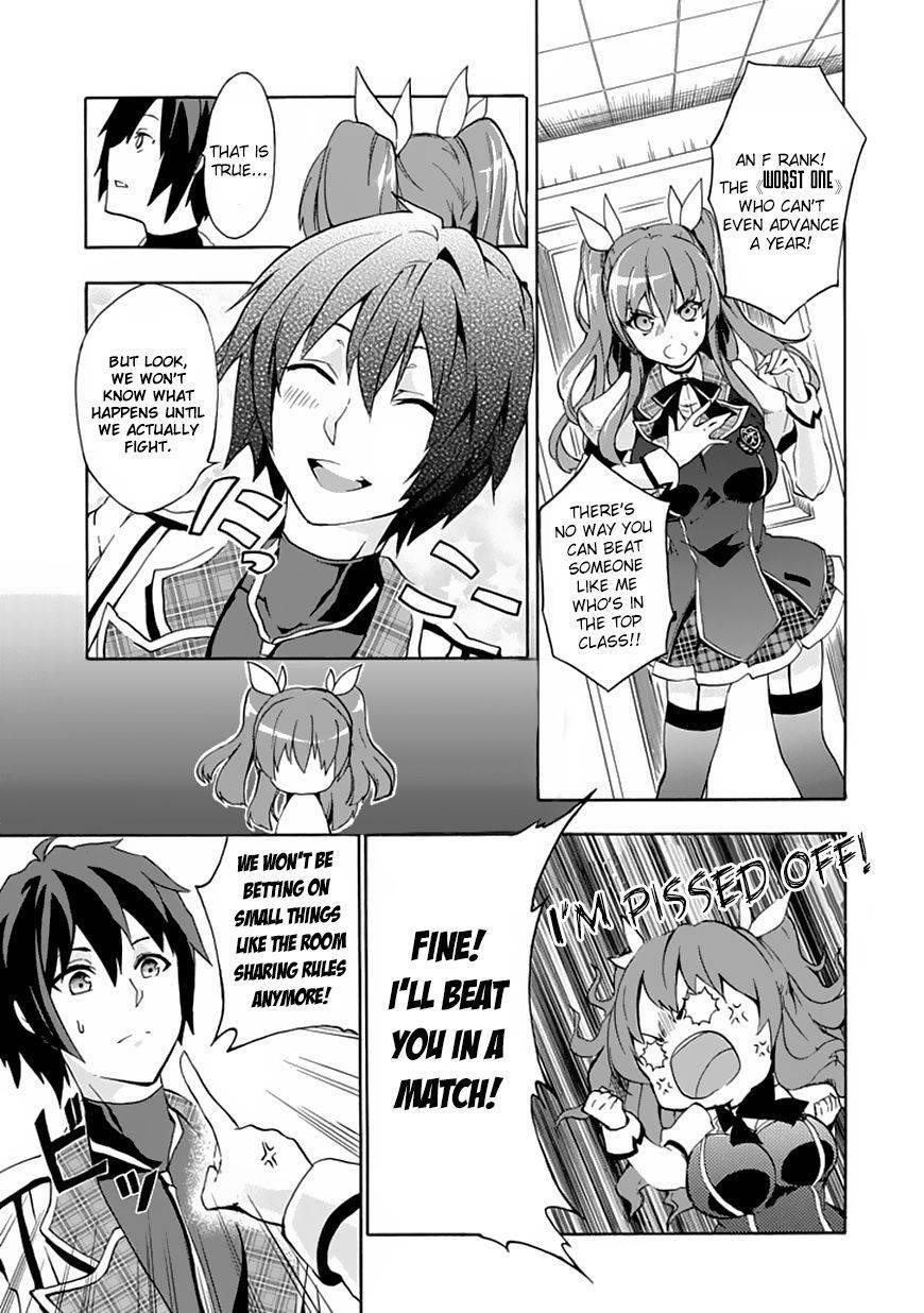 Rakudai Kishi no Eiyuutan Chapter 1 - Page 23