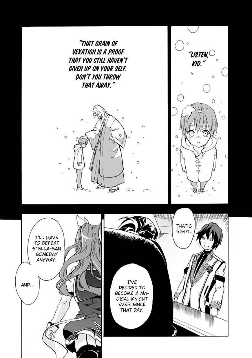 Rakudai Kishi no Eiyuutan Chapter 1 - Page 26