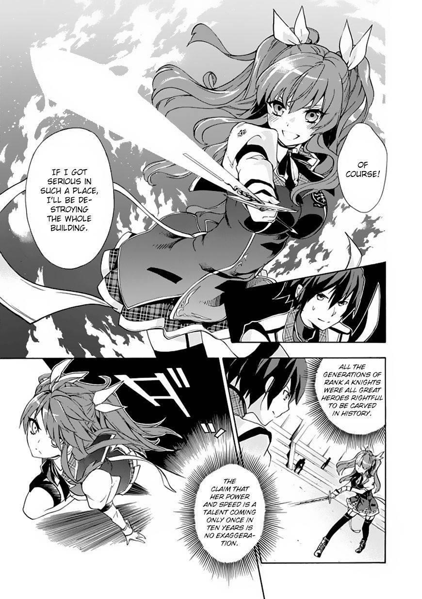 Rakudai Kishi no Eiyuutan Chapter 1 - Page 33