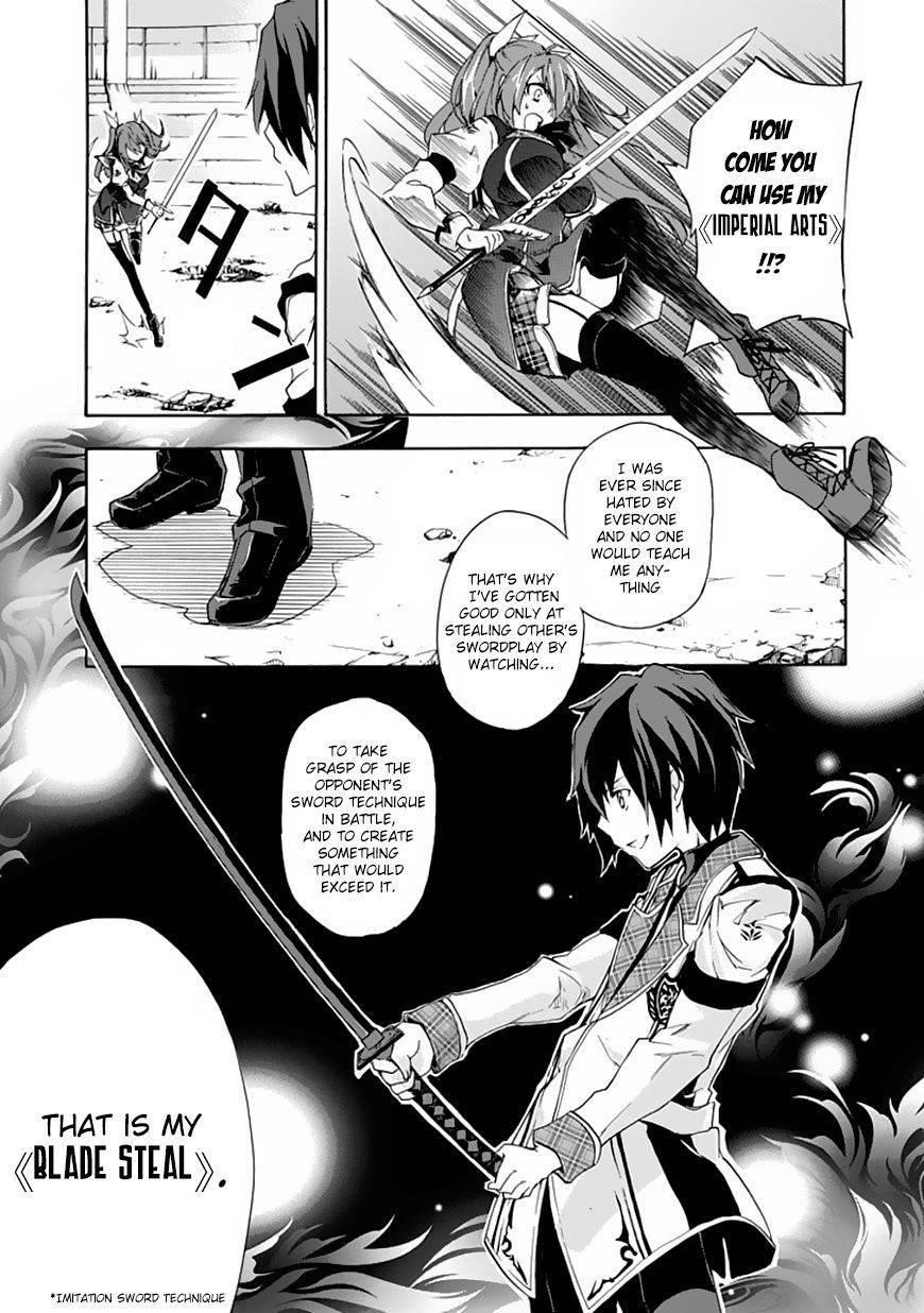 Rakudai Kishi no Eiyuutan Chapter 1 - Page 43