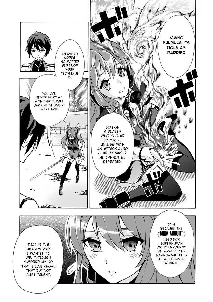 Rakudai Kishi no Eiyuutan Chapter 1 - Page 47