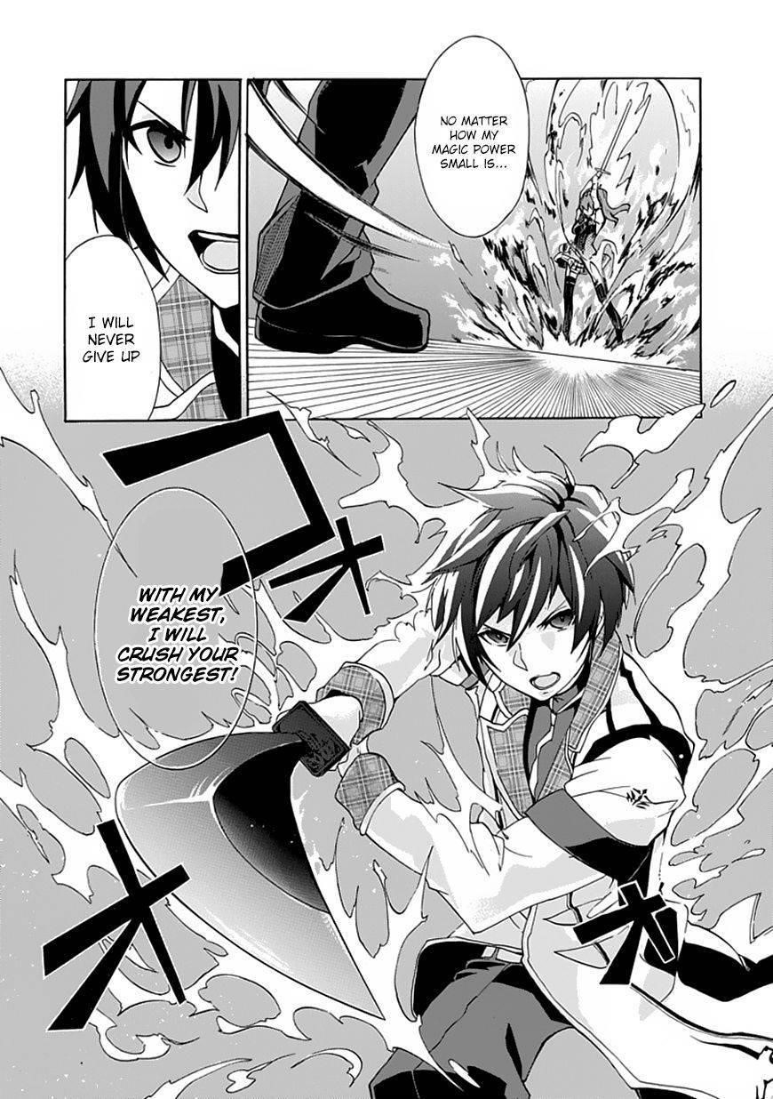 Rakudai Kishi no Eiyuutan Chapter 1 - Page 50