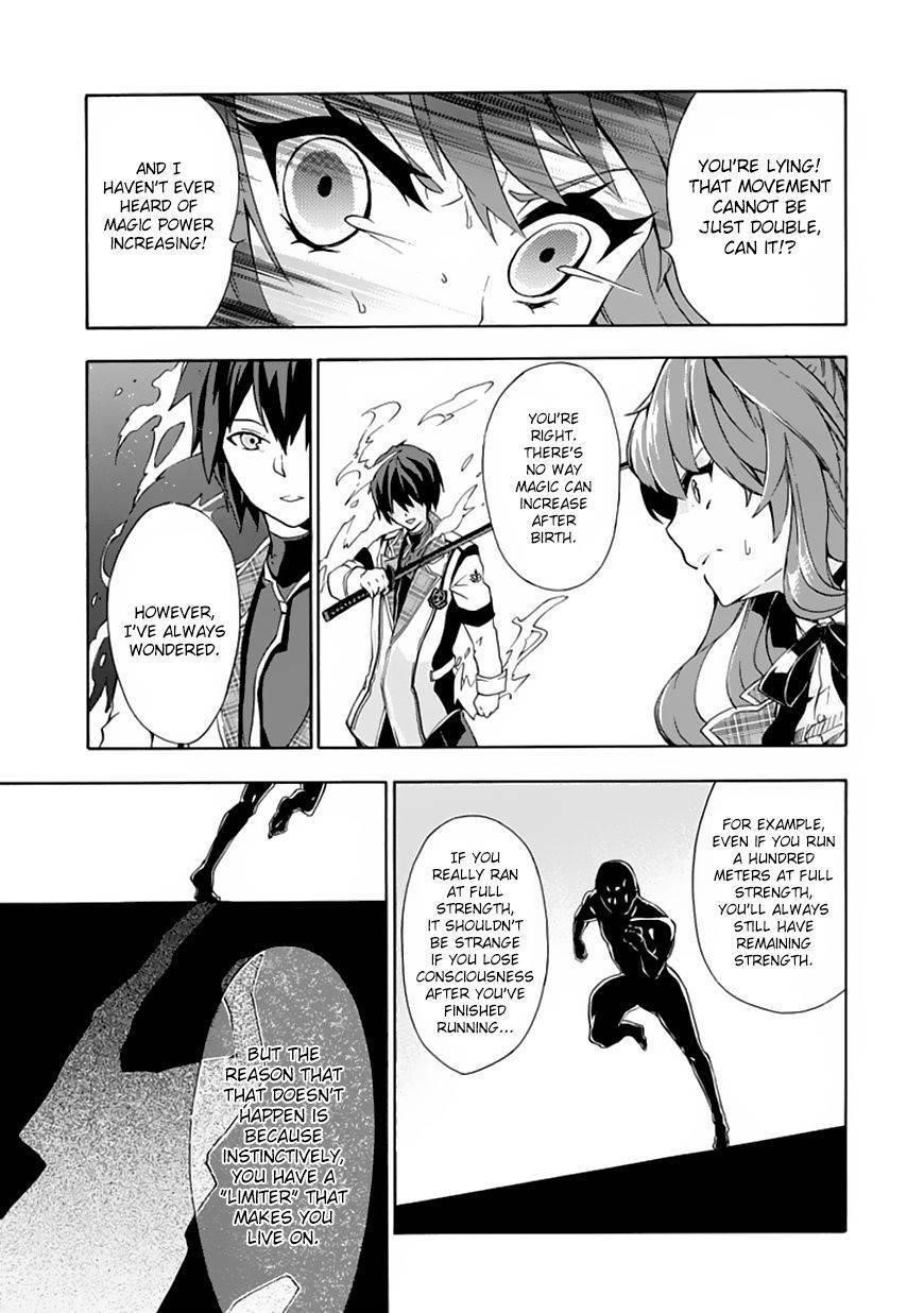 Rakudai Kishi no Eiyuutan Chapter 1 - Page 55